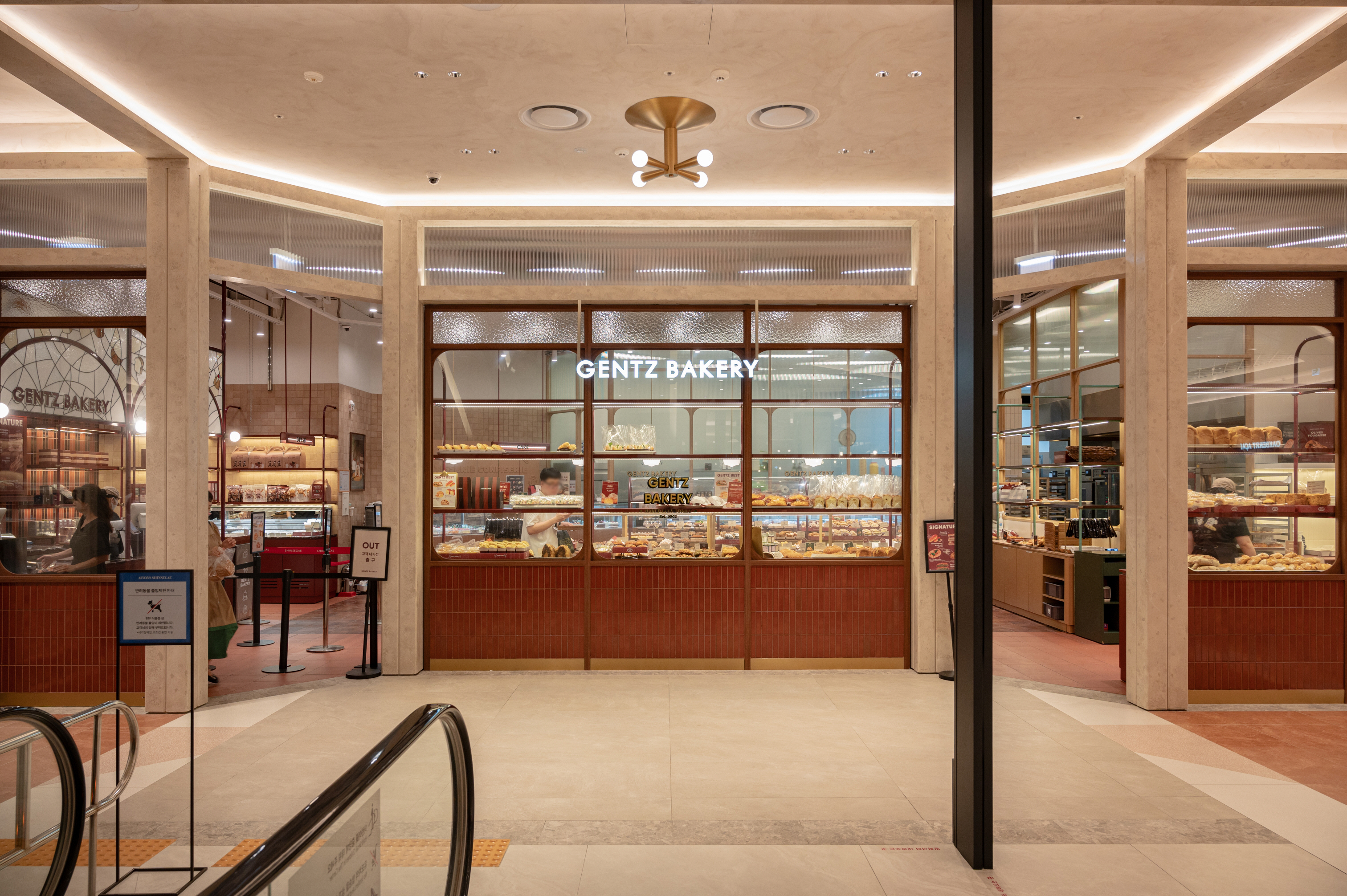 겐츠베이커리 대구점